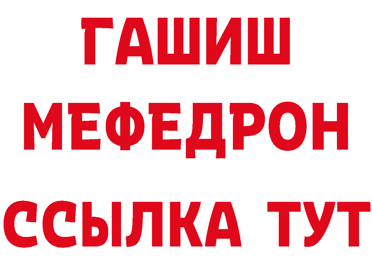 ГЕРОИН Афган как войти площадка omg Красный Холм